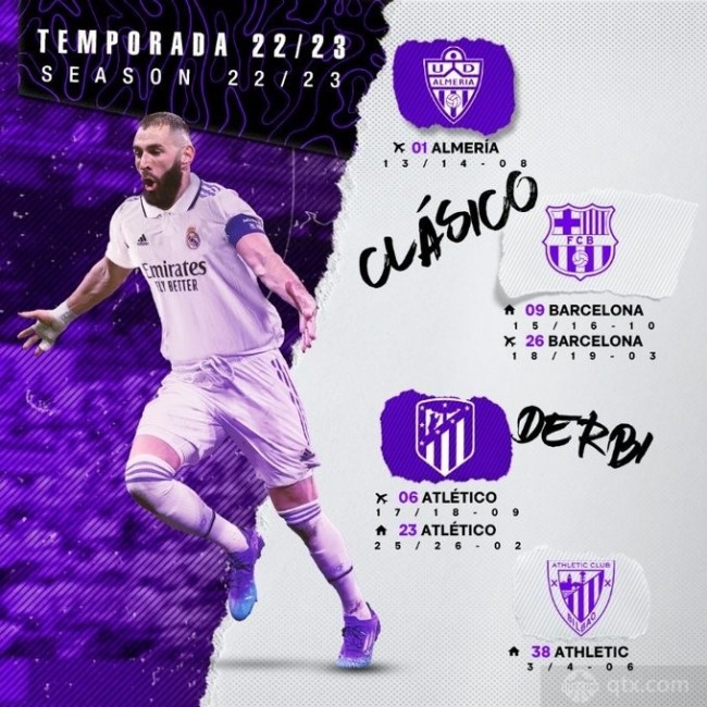 消防炮灭火系统施工