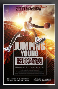 消防排烟管维护