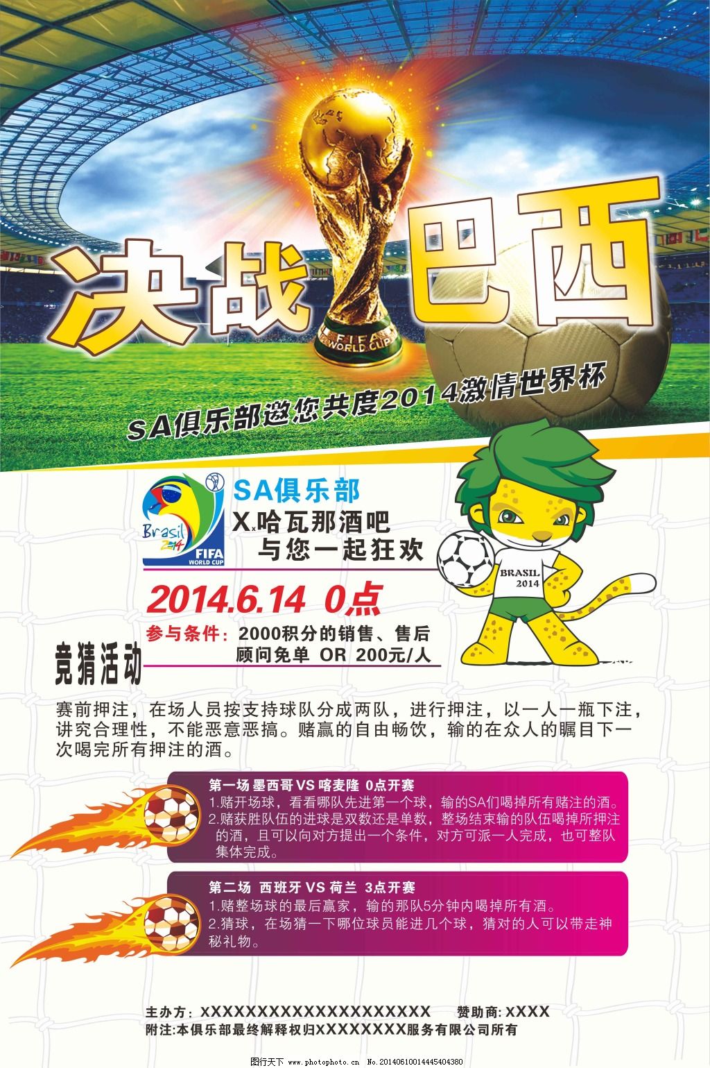 钢质防火窗—02