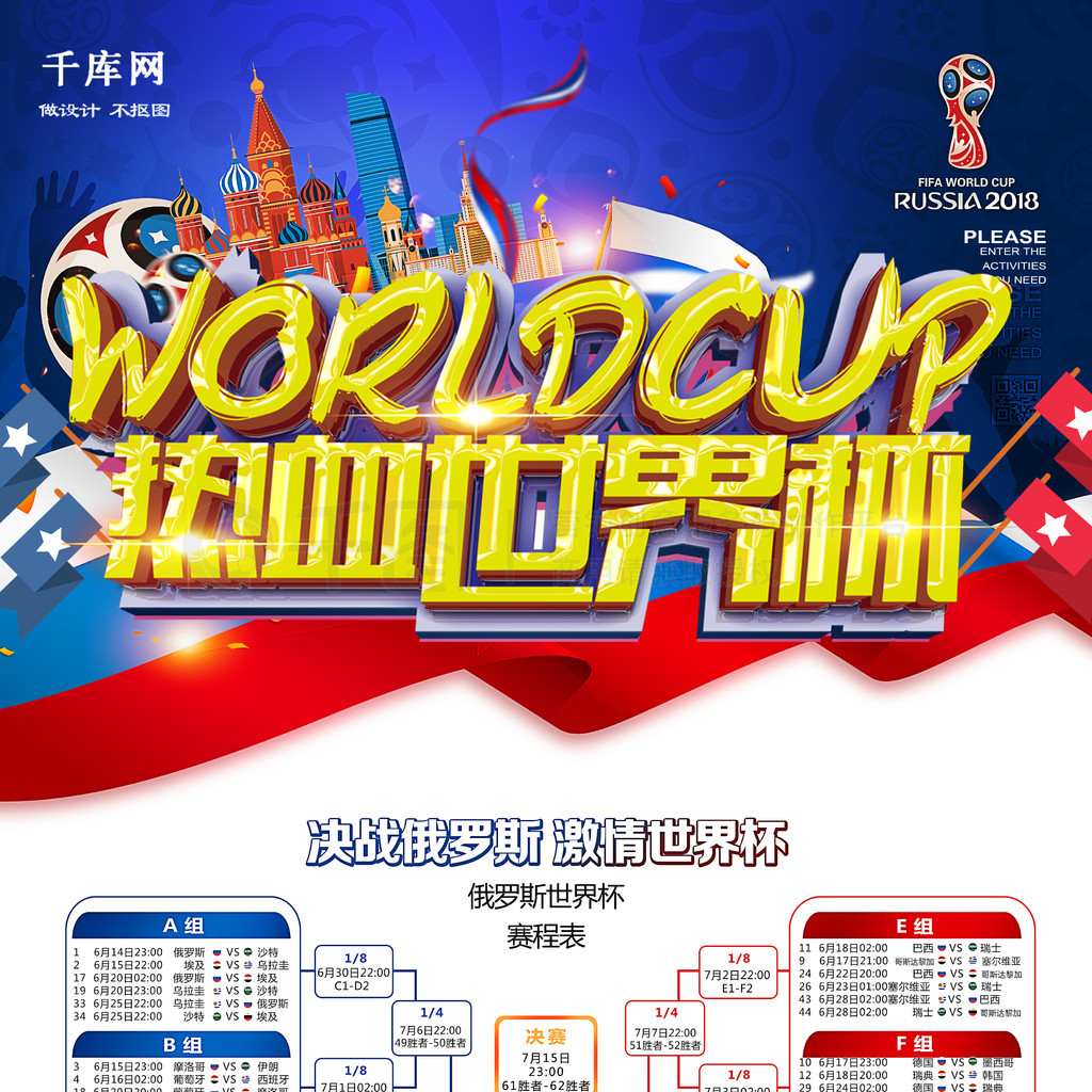 双轨双帘无机布防火卷帘门