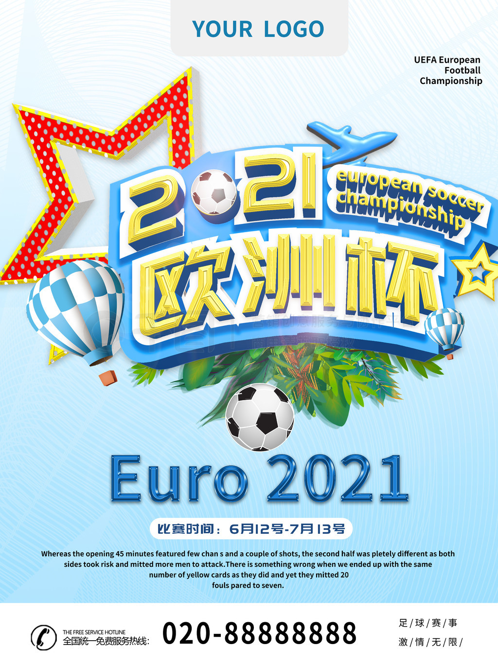 钢质平移防火卷帘