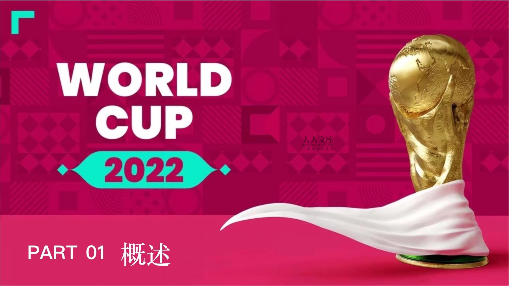 建筑内需要做消防检测的项目介绍